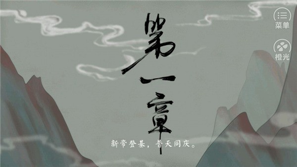新手攻略配图3