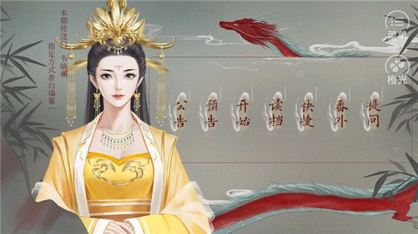 新手攻略配图2