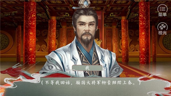 新手攻略配图5