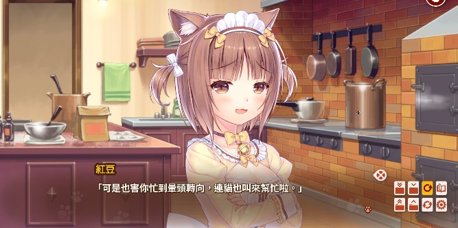 角色介绍截图3