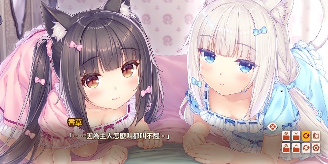 角色介绍截图2