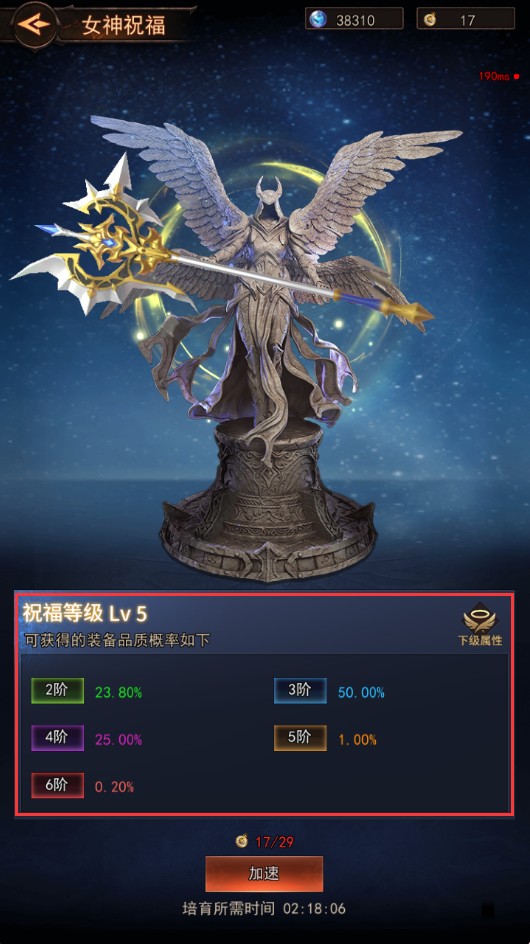 新月大陆