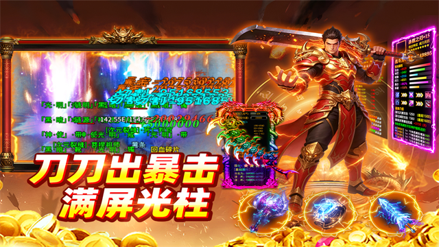至尊传说