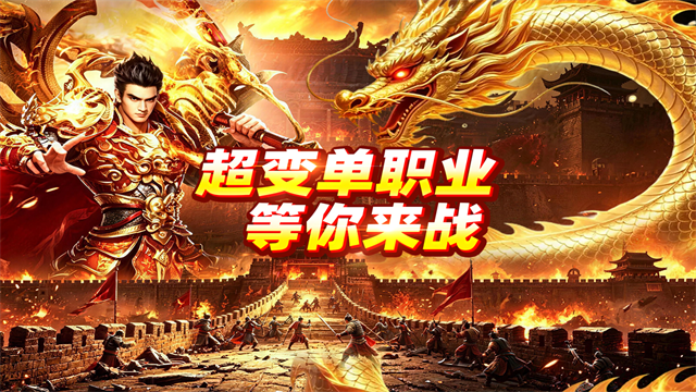 至尊传说
