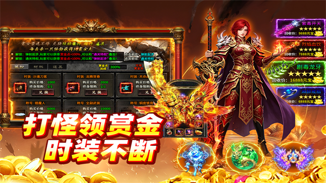 至尊传说