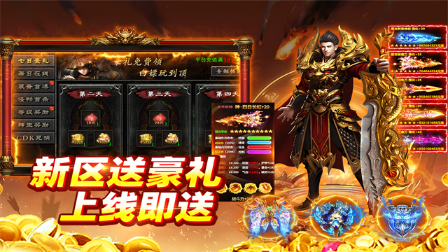 至尊传说