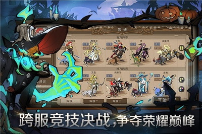 时间之钥手游