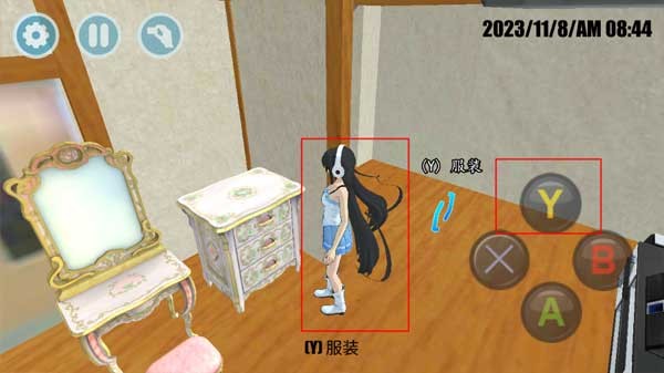 樱花学校模拟2