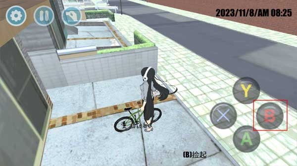 樱花学校模拟2