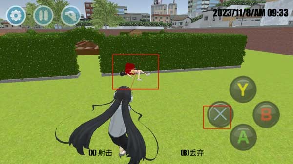 樱花学校模拟2