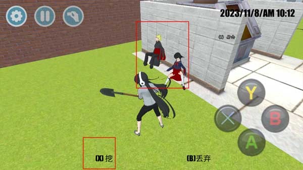 樱花学校模拟2