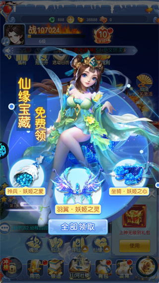 请问你为啥这么厉害(0.1折)