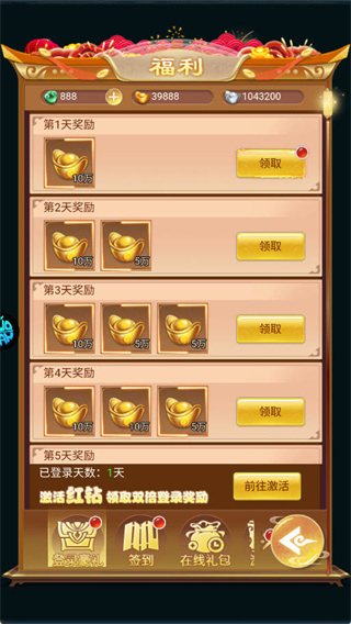 请问你为啥这么厉害(0.1折)