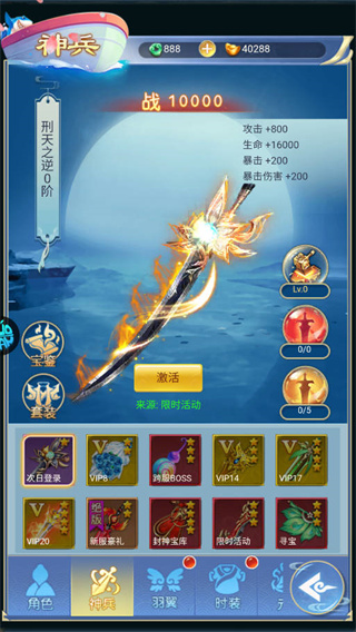 请问你为啥这么厉害(0.1折)