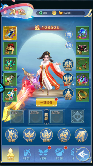 请问你为啥这么厉害(0.1折)