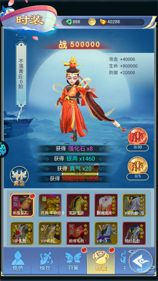 请问你为啥这么厉害(0.1折)