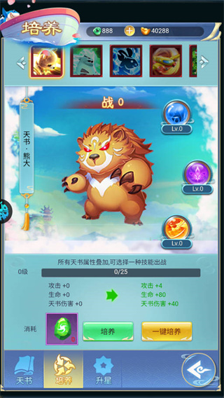 请问你为啥这么厉害(0.1折)