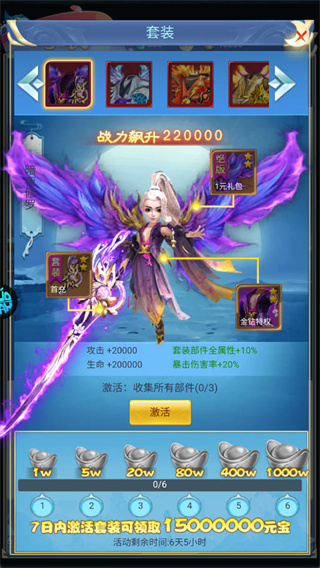 请问你为啥这么厉害(0.1折)