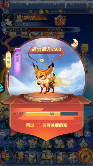 请问你为啥这么厉害(0.1折)