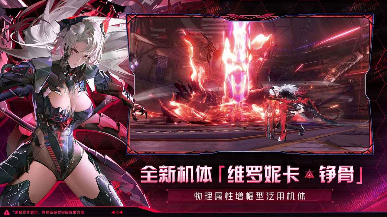 战双帕弥什云游戏
