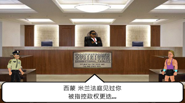 暴走监狱