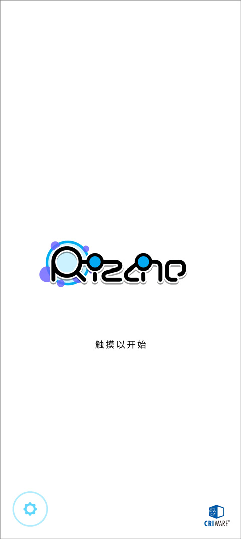 律动轨迹游戏版（Rizline）