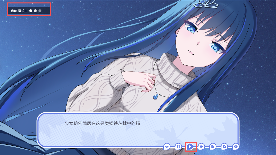 我的高冷女友