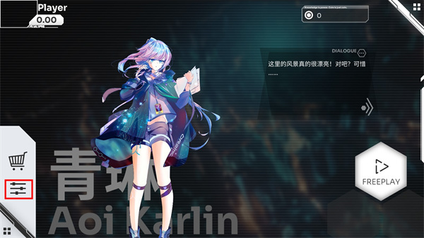 Orzmic音游正版