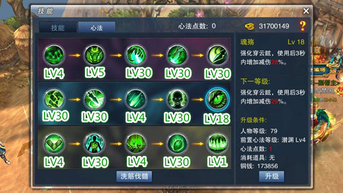 天子