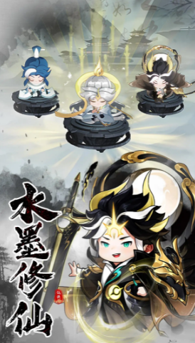仙侠大作战手游