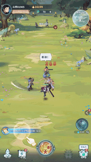 斗破苍穹斗帝之路