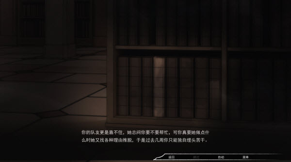 占有神明汉化版