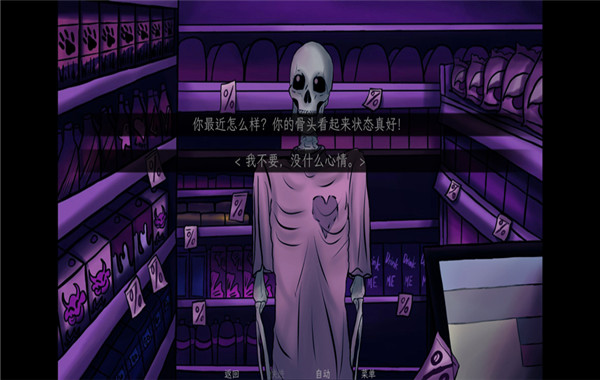 我的夜班工作