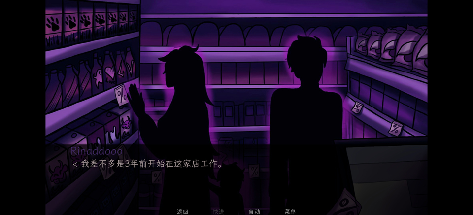 我的夜班工作