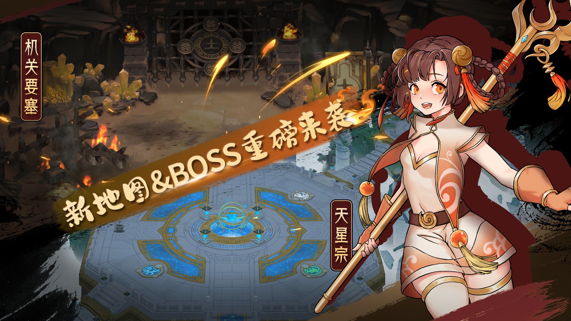 长生天机降世