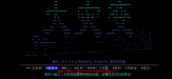 大灾变浩劫余生