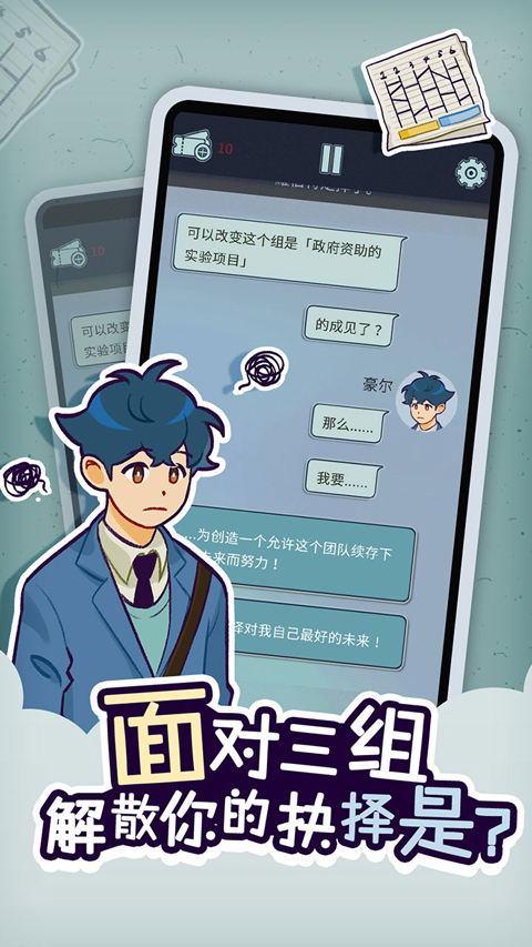 动物公司游戏