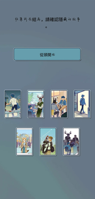 动物公司游戏