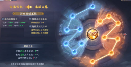 青云诀2小米版