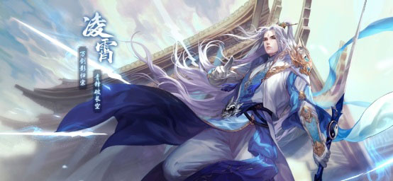青云诀2小米版