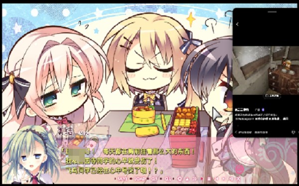 少女领域游戏手机版