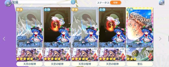 芙兰强度分析截图3