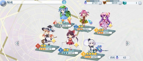 芙兰强度分析截图4