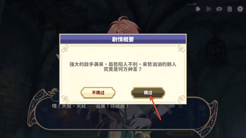时空心语