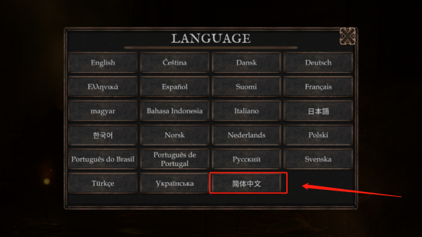 维达谎言的瘟疫