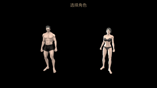 维达谎言的瘟疫