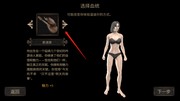 维达谎言的瘟疫