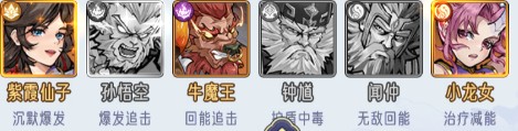 逍遥九重天