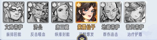 逍遥九重天
