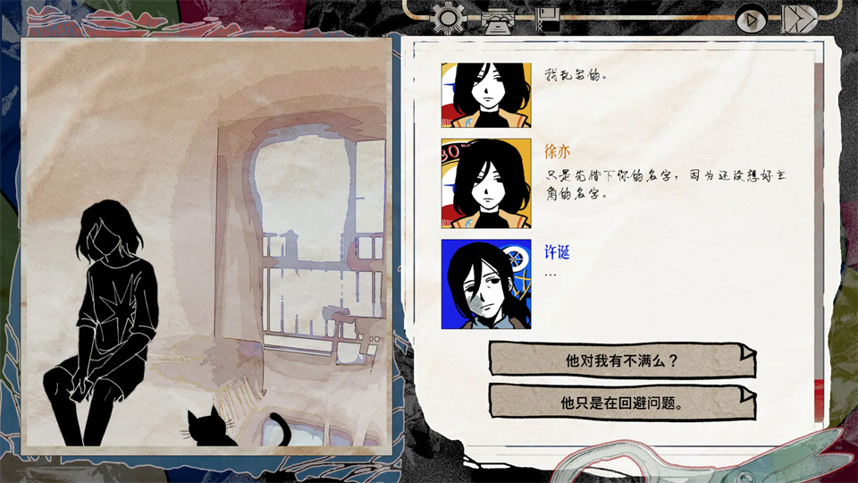 颈椎病